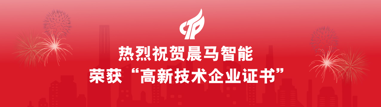 Optimized performance for demanding applications with up to 12 watts power transmission.